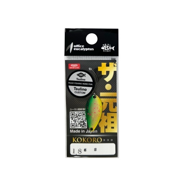 office eucalyptus KOKORO Tsulinoオリジナルカラー